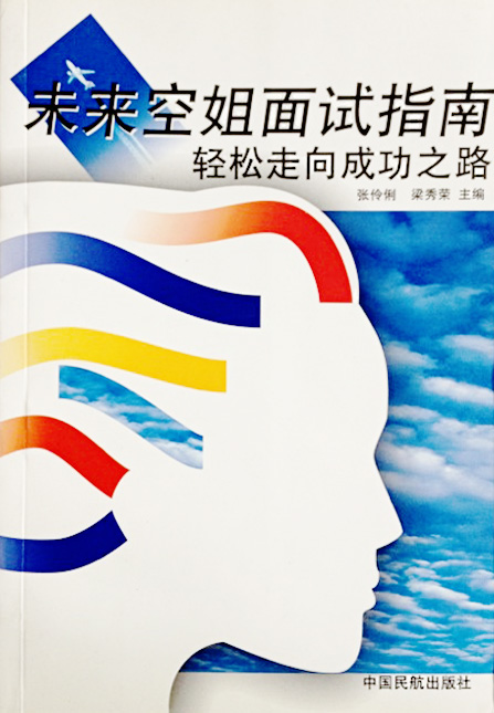 雷恩轻松取胜，稳定实力迈向成功之路的简单介绍