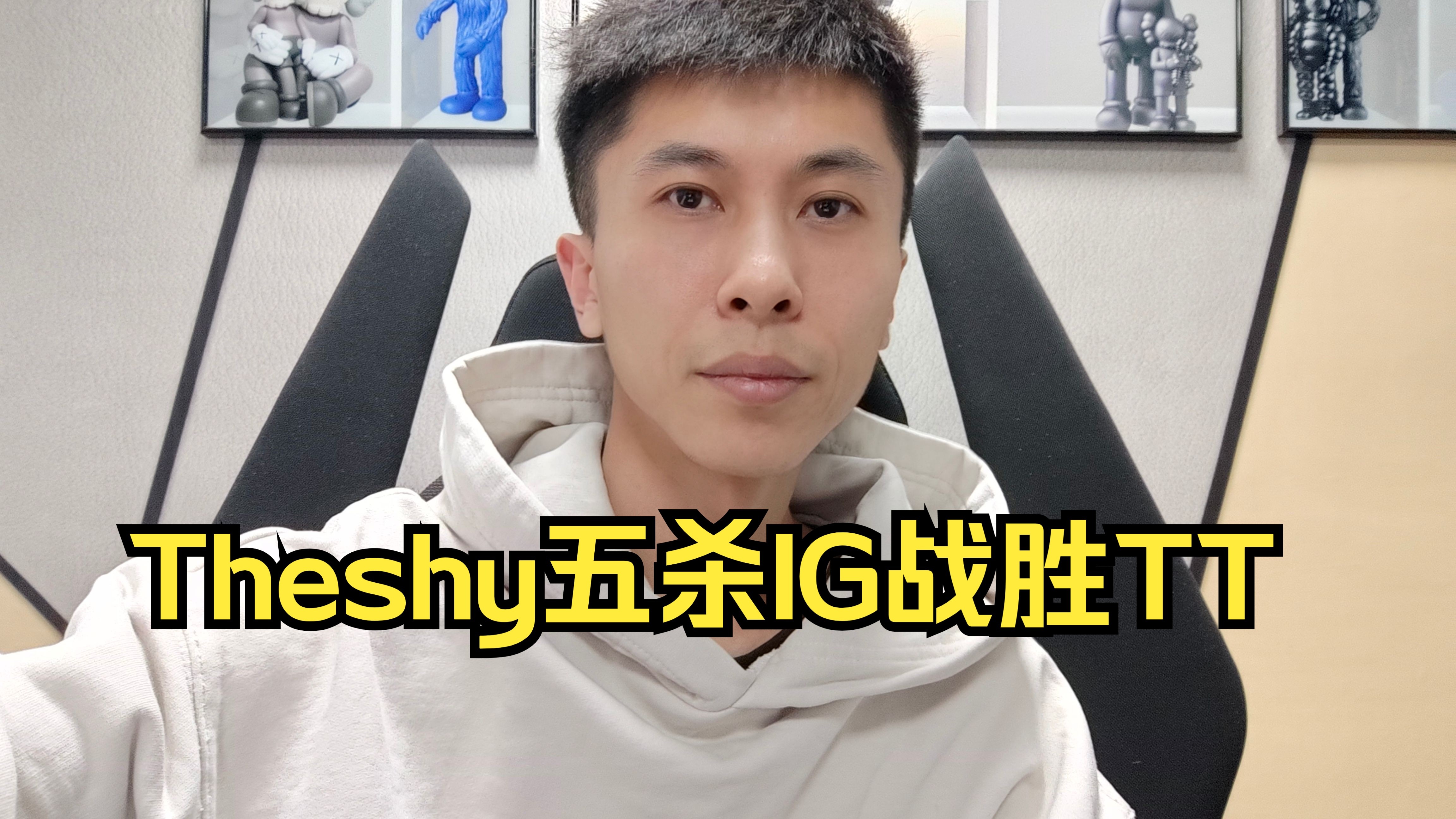  TheShy遭遇十五连败，美国队教练面临压力！